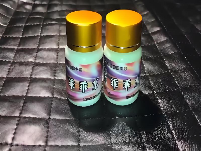 女士专用红蜘蛛7549-Lqe型号